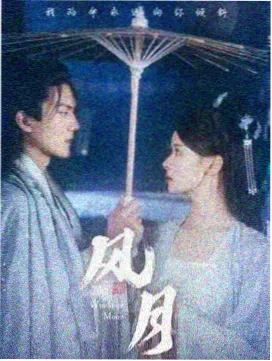 食物链电影完整版程砚角色剧照