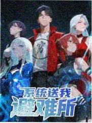 第三层海报